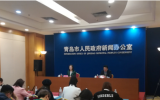 青島：加快打造引領(lǐng)型現(xiàn)代海洋城市，六大平臺(tái)支撐創(chuàng)新海洋生態(tài)新模式