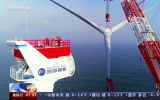 離岸136千米，水深120米！我國首座深遠海浮式風電平臺出海