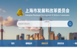 上海市發(fā)改委：關(guān)于做好2023年風(fēng)電、光伏發(fā)電開(kāi)發(fā)建設(shè)有關(guān)事項(xiàng)的通知