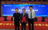 海洋油氣區(qū)在線監(jiān)測(cè)技術(shù)研發(fā)及示范應(yīng)用項(xiàng)目喜獲2022年度環(huán)境技術(shù)進(jìn)步獎(jiǎng)二等獎(jiǎng)