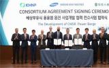 SHI、KHNP和Seaborg將合作開發(fā)浮動核電站