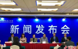 中國(guó)科協(xié)發(fā)布2023四類55項(xiàng)國(guó)際科技會(huì)議議題 覆蓋深海探測(cè)和海洋生態(tài)系統(tǒng)