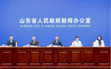 《2022年山東省海洋經(jīng)濟(jì)統(tǒng)計(jì)公報(bào)》新聞發(fā)布會(huì)在濟(jì)南召開(kāi)