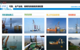 海上風電高效精準安裝關鍵技術與應用研討會