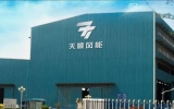 總投資18.76億元！天順風(fēng)能投資德國50萬噸風(fēng)電海工基地建設(shè)項目