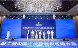 第二屆中國光伏綠色供應(yīng)鏈大會(huì)召開，正泰新能ASTRO N系列白皮書啟動(dòng)