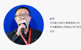 中交第三航務(wù)工程局有限公司主任杜宇出席OWA2023！