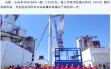 山東牟平BDB6#（300兆瓦）海上風(fēng)電項(xiàng)目首臺(tái)風(fēng)機(jī)順利吊裝！