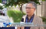 “海洋負排放助力全球碳中和”邊會活動舉行！