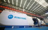 明陽智能18MW大型直驅(qū)海上風(fēng)電機(jī)組成功入選國家能源局2023年十大科技創(chuàng)新成果