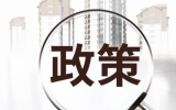 浙江?。阂愿?jìng)爭(zhēng)性配置方式推動(dòng)省管海域風(fēng)電“應(yīng)開盡開”，加大深遠(yuǎn)海風(fēng)電示范試點(diǎn)力度