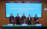 南方海洋牧場氣象服務中心成立