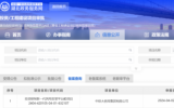中鐵大橋局擬投資研制新一代風電安裝平臺船