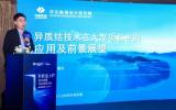 電建華東院推薦！異質(zhì)結(jié)全面領(lǐng)先
