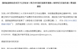 涉海洋能發(fā)電！國(guó)家能源局發(fā)布綠色電力交易專章