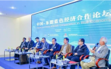 中國(海南)改革發(fā)展研究院院長遲福林：海洋牧場、海洋旅游、海洋生態(tài)環(huán)境保護、海洋能源開發(fā)等領域全面合作