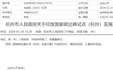積極探索海上風電、光伏等可再生能源制氫！