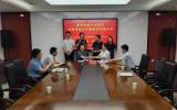 海洋深水鉆井貯油平臺(tái)(FPSO)合金模塊研發(fā)生產(chǎn)項(xiàng)目成功簽約！
