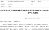 海洋裝備與海洋新材料領域上榜！