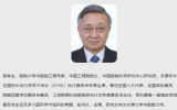 吳有生院士：加快智慧海洋建設(shè)，推進(jìn)人工智能對海洋工程裝備的變革 