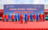 中國首艘大型壓裂船（海洋石油696）壓裂設(shè)備成功驗(yàn)收