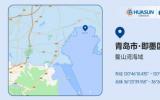 1GW！華晟成功中標(biāo)中國電建2024年第一批N型異質(zhì)結(jié)光伏組件集中采購項(xiàng)目