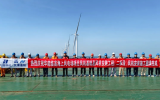 首戰(zhàn)告捷，再攀高峰——華能臨高海上風(fēng)電場項目(二標(biāo)段)風(fēng)機安裝完美收官
