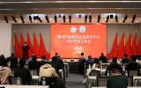 海洋石油高效開(kāi)發(fā)研究中心2025年度工作會(huì)成功召開(kāi)，錨定高質(zhì)量發(fā)展目標(biāo)