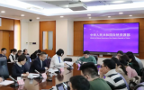 解讀《關(guān)于推動海洋能規(guī)?；玫闹笇?dǎo)意見》&通報《2024年中國海洋經(jīng)濟統(tǒng)計公報》