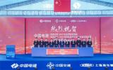 上海振華重工交付兩艘新型海洋工程安裝船，助力深遠(yuǎn)海風(fēng)電發(fā)展