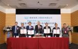 寶崴海事工程簽署1.5億美元貸款協(xié)議，引進(jìn)風(fēng)電安裝船助力TPC II項(xiàng)目