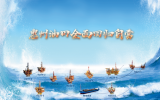 惠州油田全面回歸自營(yíng)，開啟發(fā)展新征程