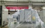 申菱海上風(fēng)電柔直輸電工程專用冷水機(jī)組順利下線