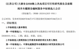 中國電建華東院預(yù)中標(biāo)大唐江蘇600MW海上風(fēng)電項目