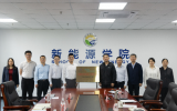 華北電力大學(xué)與國網(wǎng)福建電科院共建海上風(fēng)電聯(lián)合實驗室 助力海上風(fēng)電技術(shù)創(chuàng)新與產(chǎn)業(yè)發(fā)展