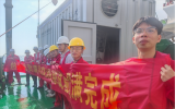 三峽集團自主設計的漂浮式海上風電制儲氫系統(tǒng)連續(xù)長時海試順利完成