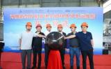 中交海峰科技兩艘新型智能高速全鋁雙體風電運維船開工