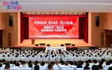 明陽集團32周年慶 發(fā)布“新領(lǐng)軍計劃” 邁向世界一流企業(yè)