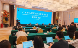 解讀《廣東省促進海洋經(jīng)濟高質(zhì)量發(fā)展條例》