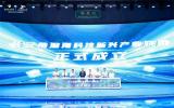長(zhǎng)三角深?？萍夹屡d產(chǎn)業(yè)聯(lián)盟啟動(dòng) 中天科技助力海洋可持續(xù)發(fā)展