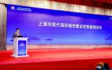 恭賀!電氣風電參建海上風電場項目入選現(xiàn)代海洋城市建設優(yōu)秀案例