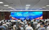 2025深水油氣裝備產(chǎn)業(yè)鏈共鏈行動與天津海洋裝備產(chǎn)業(yè)聯(lián)盟大會圓滿召開