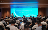 廣東省能源產(chǎn)業(yè)科技創(chuàng)新促進(jìn)會(huì)成立 中國水電四局陽江公司助力海上風(fēng)電新發(fā)展