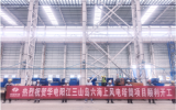 陽江公司華電三山島海上風(fēng)電塔筒項(xiàng)目順利開工 助力粵港澳大灣區(qū)綠色能源發(fā)展