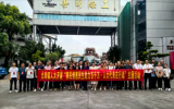 粵新海工 政企同心 人大代表助力綠色海洋裝備產(chǎn)業(yè)發(fā)展