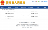 海南：依托環(huán)島西線海上風(fēng)電資源大力發(fā)展海上風(fēng)電