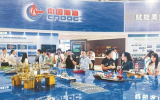 中國海油主辦海洋油氣與新能源先進(jìn)技術(shù)裝備交流會在廣東汕尾成功召開