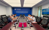 美國(guó)風(fēng)電標(biāo)準(zhǔn)技術(shù)委員會(huì)主席訪問(wèn)華能清能院深化國(guó)際標(biāo)準(zhǔn)合作