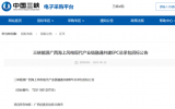 三峽能源廣西海上風(fēng)電現(xiàn)代產(chǎn)業(yè)鏈融通共建項目啟動EPC總承包招標(biāo)