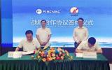 湘鋼與明陽智能簽署戰(zhàn)略合作協(xié)議